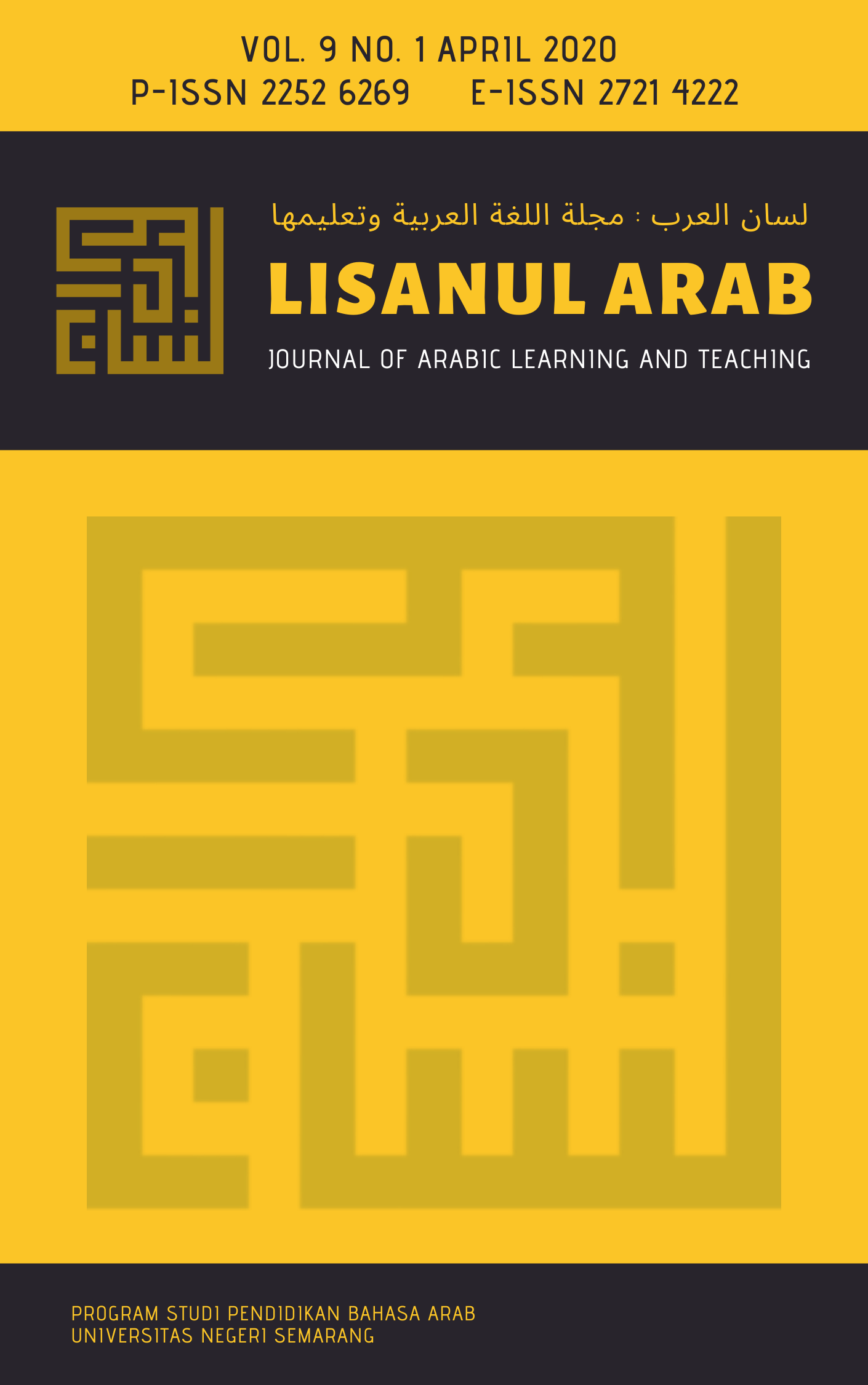 sampul terbaru jurnal Lisan Al-Arab